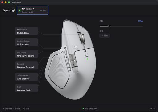 Featured image of post OpenLogi: Open-Source-Alternative zu Logitech Options+ in Version v0.8.5 veröffentlicht