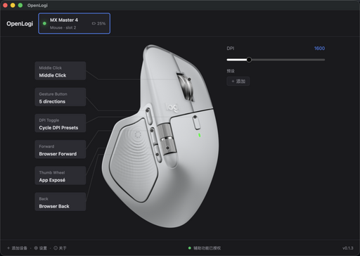 Featured image of post OpenLogi: Open-Source-Alternative zu Logitech Options+ in Version v0.6.23 veröffentlicht