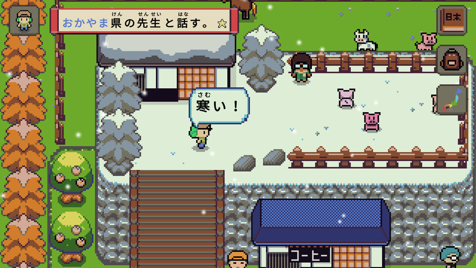 Featured image of post Wagotabi: 1-Jahr Jubiläums-Sale für RPG zum Japanischlernen